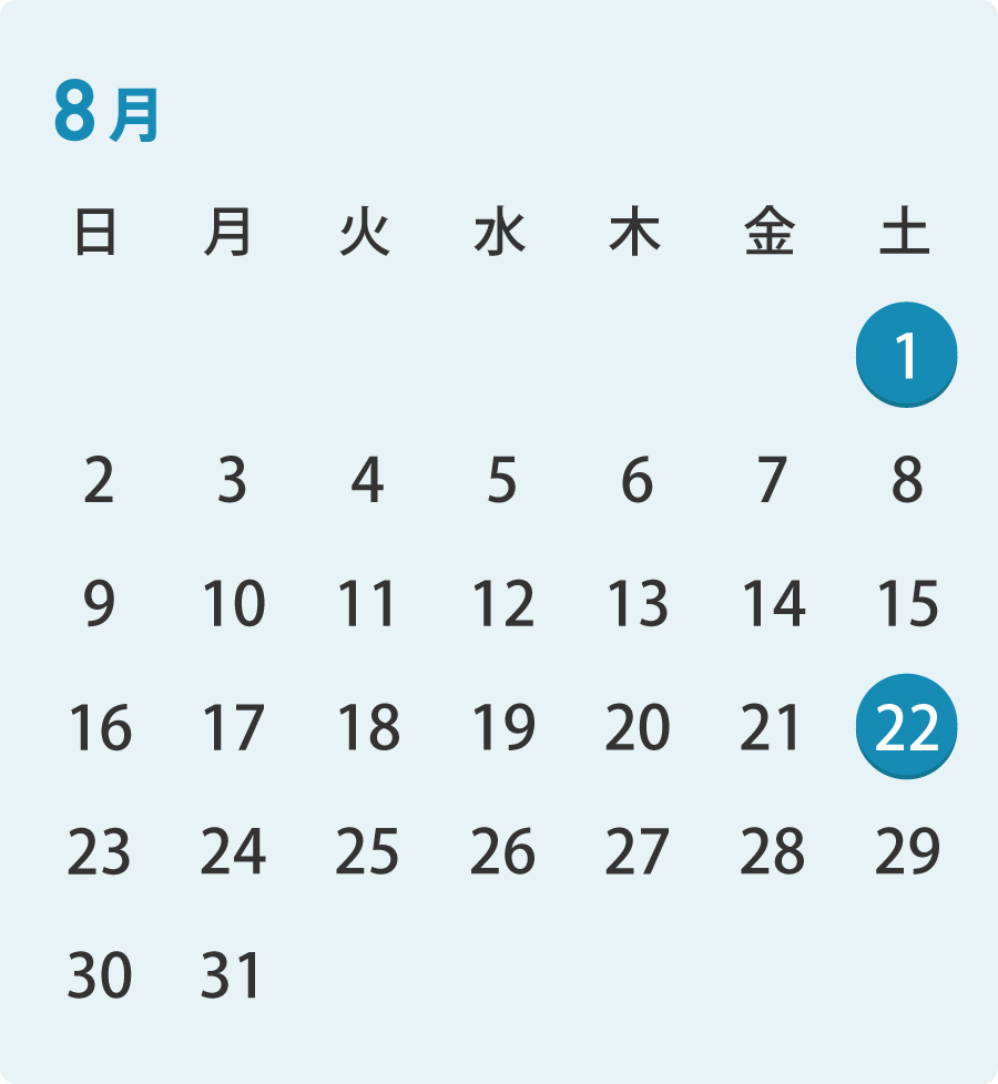 開催日カレンダー